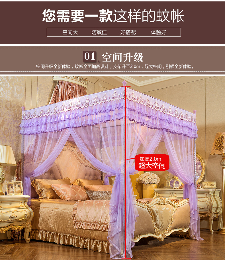 Cửa lưới chống muỗi công chúa Nam Cực tầng ba cửa mở 1,5 / 1,8m tấm lưới chống muỗi hộ gia đình dễ lắp đặt - Lưới chống muỗi màn vuông gấp gọn