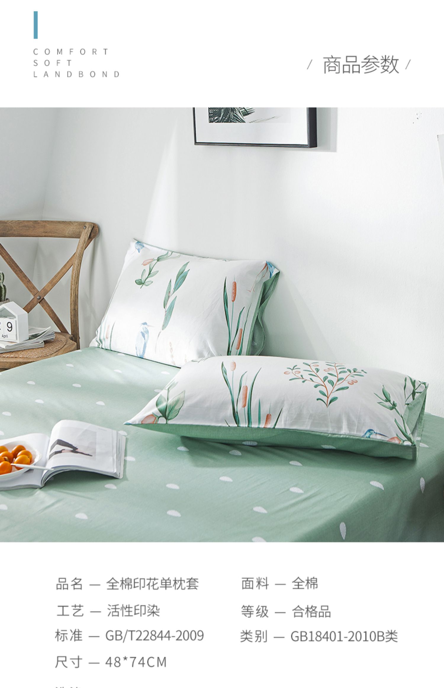 Gối bông nam cực đôi gối in bông gối đơn sinh viên gối ký túc xá 48x74cm - Gối trường hợp gối lông ngỗng