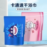 Детское банное полотенце для плавания, плащ для мальчиков, быстросохнущая портативная пляжная пряжка, хорошо впитывает воду, пляжный стиль