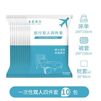 Обновление стерилизации [двойной установки четырех -части] 10 упаковок