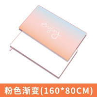 Розовый, градиент, 160×80см