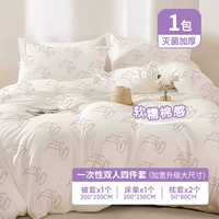 Морковный кролик [1 упаковка для двух человек с четырьмя частями] тяжелый хлопок мягкий