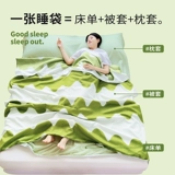 Портативный спальный мешок для отеля для путешествий для выхода на улицу, простыня для двоих, пододеяльник, поезд, комплект, 3 предмета