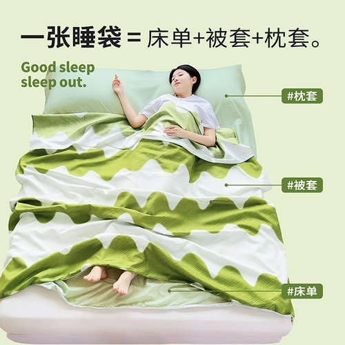 Портативный спальный мешок для отеля для путешествий для выхода на улицу, простыня для двоих, пододеяльник, поезд, комплект, 3 предмета