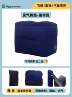 Быстрая надувная падальная падба-синий (второй слой без поправки) сумка для хранения)