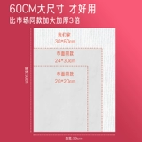 Одноразовое банное полотенце для путешествий, влажные салфетки для умывания, увеличенная толщина