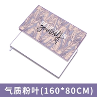 [Взрослая кнопка] Порошок темперамента (160*80 см)