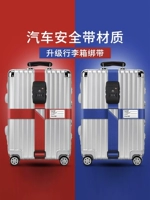 Чемодан, ремень, безопасный защитный пакет