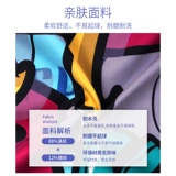 Быстросохнущее банное полотенце для плавания, портативный пляжный спортивный плащ для спортзала, пляжный стиль