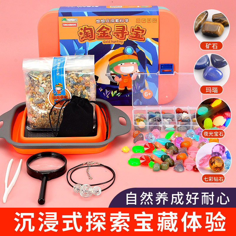 Amoy Sands Toy Hunter Ore Blind Box Treasure Hunting Gem Crystal Boy Girl Fossil Small Class Kindergarten