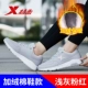 Giày nữ Xtep 2019 thu đông mới Giày thể thao nữ mới Giày trắng trung niên mẹ đế mềm đế mềm chạy bộ - Giày chạy bộ