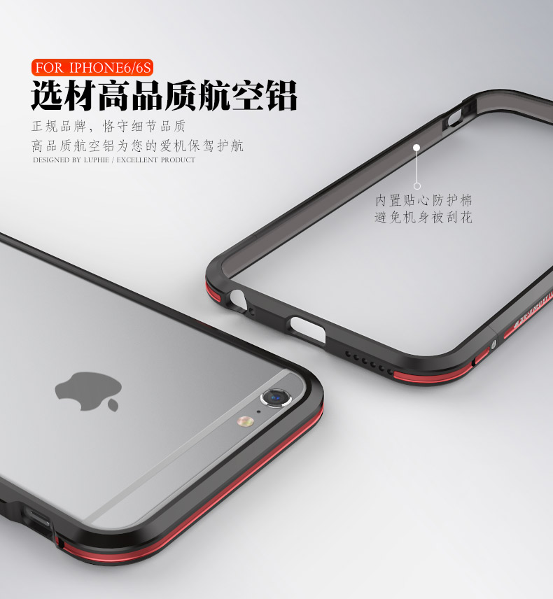 Luphie Bicolor Blade Sword Slim Light Aluminum Bumper Metal Shell Case for Apple iPhone 6S Plus/6 Plus & iPhone 6S/6
