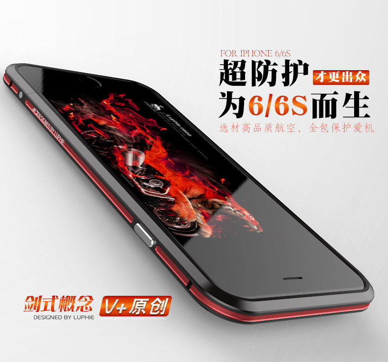 Luphie Bicolor Blade Sword Slim Light Aluminum Bumper Metal Shell Case for Apple iPhone 6S Plus/6 Plus & iPhone 6S/6