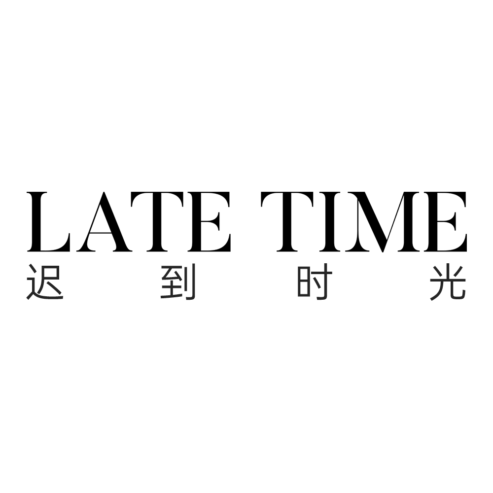 迟到时光家居专营店的LOGO