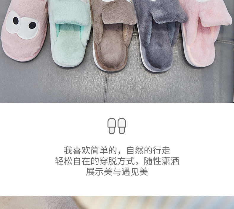 Đôi mắt to dễ thương kéo lê trong nhà trượt đôi dép bông mùa đông phim hoạt hình lông thú dép nam dép đi trong nhà cho bé trai