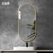 Nordic oval bathroom mirror with frame mirror vanity mirror wall toilet mirror toilet mirror wall type