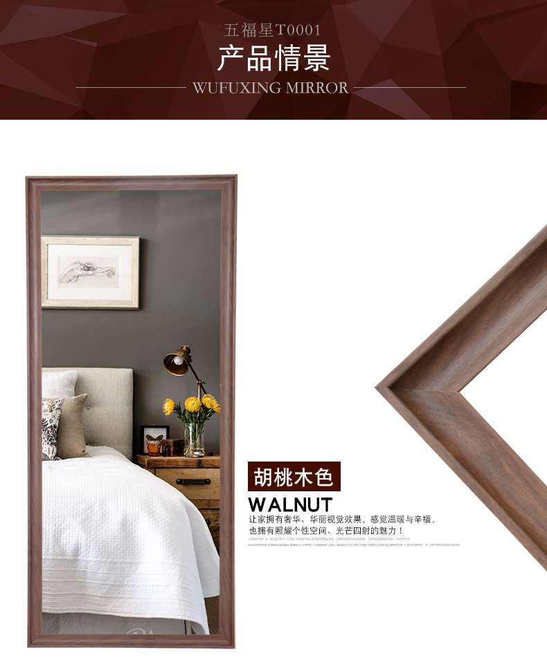 Năm gương Fuxing đơn giản chống cháy nổ gương dài sàn gương quần áo cửa hàng lắp gương treo tường gương lớn tùy chỉnh - Gương gương đèn
