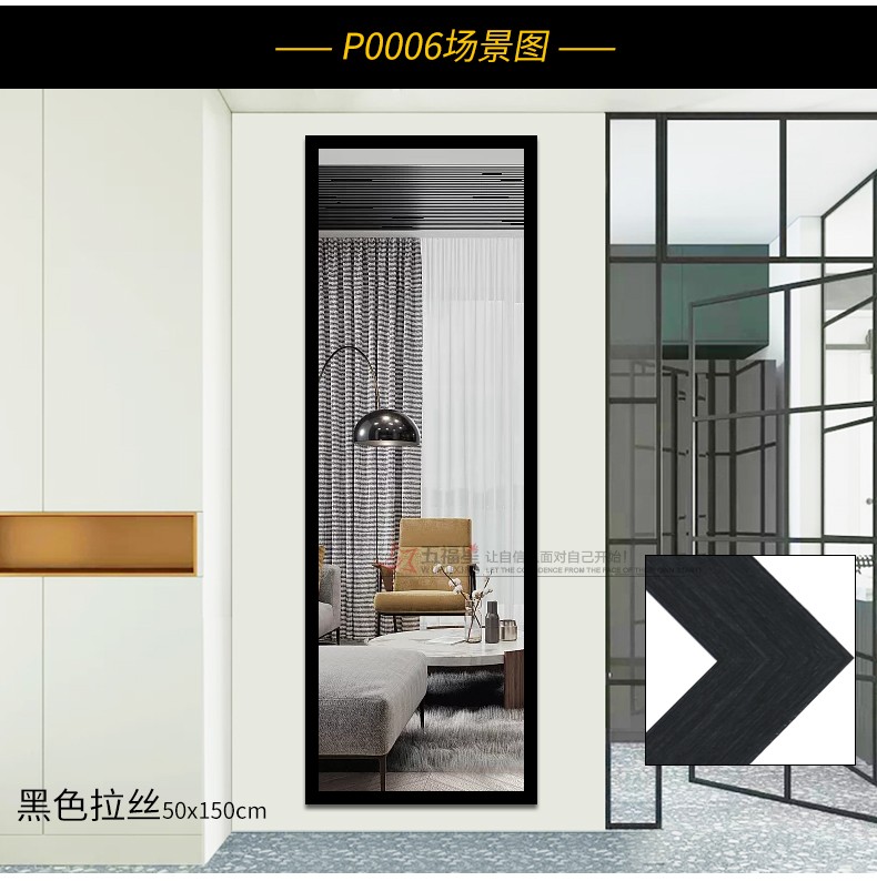 Wu Fuxing gương thay đồ Bắc Âu gương toàn thân treo tường dán miễn phí đấm tường thử nghiệm mặc quần áo gương có thể được tùy chỉnh - Gương gương điện nhà tắm