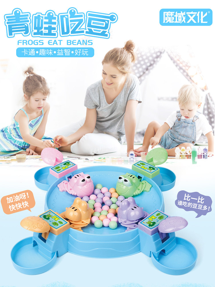 Demon culture vibrato with the same frog eating beans puzzle boy girl child parent-child interactive game desktop toy