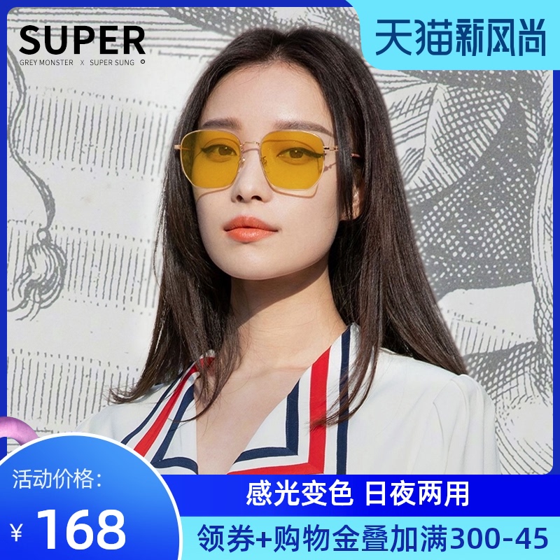 Day and night dual-use polarized discoloration sunglasses Men and women tide driver driving glasses Night vision driving special myopia sunglasses