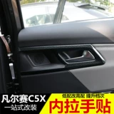 Citroen Versailles C5x Внутренние дверные чаши наклейки Versailles C5X модифицированные мелкими