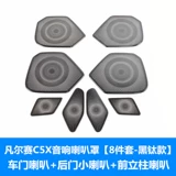 Совместимый модифицированный мегафон с аксессуарами, C5, 5x