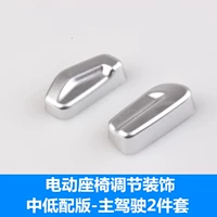 Midtore-Low-Main вождение 