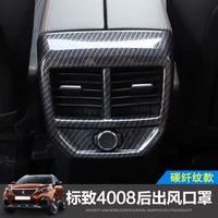 PEUGEOT 4008 5008 Задний воздушный кондиционирование воздушного кондиционирования логотип выходов логотипа 5008 Специальное украшение модификации интерьера Специальное украшение