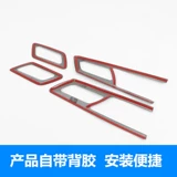 Citroen Versailles C5x Внутренние дверные чаши наклейки Versailles C5X модифицированные мелкими