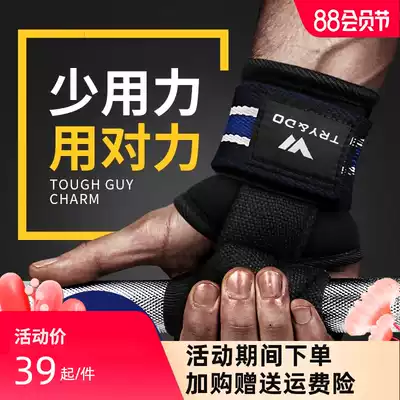 Deadlift assist belt Fitness wrist support Sports gloves Deadlift belt Men and women grip strength help grip wrist support pull-up weight bearing