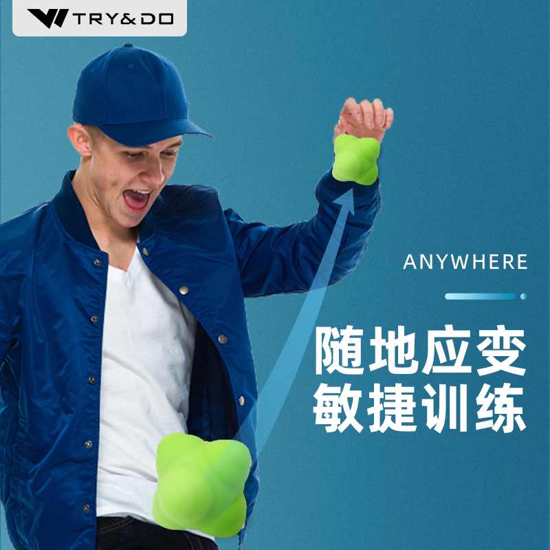 Reaction Ball HexAgonAl agility To Ball Sensitive Trainer Kids Speed Bounce Ball Tennis Exercise Irregular