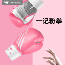 Practice boxing gloves Adult girl corn starch boxing gloves Professional sanda gloves Muay Thai training fighting fighting