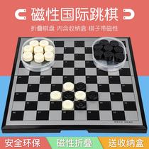 国际跳棋100格磁性折叠棋盘黑白色西洋棋子学生儿童成人亲子益智