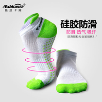 Mandikawi non-slip yoga socks female pilates beginners professional air sports fitness training dance socks