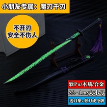 Assassin Wu six seven weapons hand-made peripheral sharpening knife thousand blade magic knife thousand blade large metal 1 meter 567 wooden toy