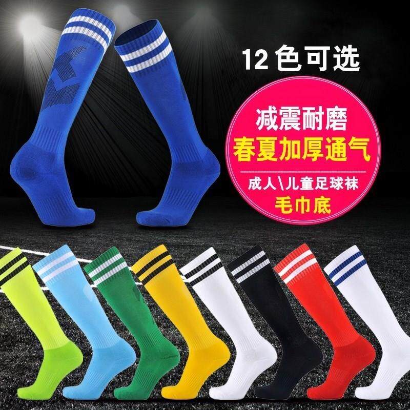 Football Socks Boy Jersey Blue Summer Boy Socks Girl High Cylinder Black Middle Cylinder Short Suit Thin-Taobao