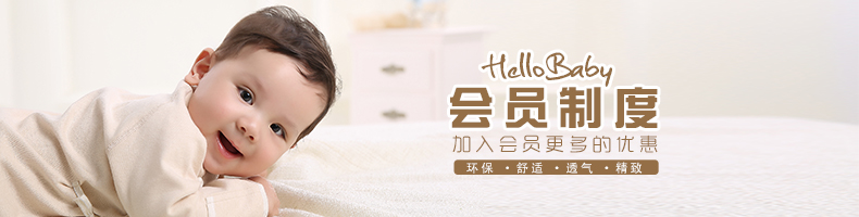 Echarpe enfant HELLO BABY - Ref 2135237 Image 17
