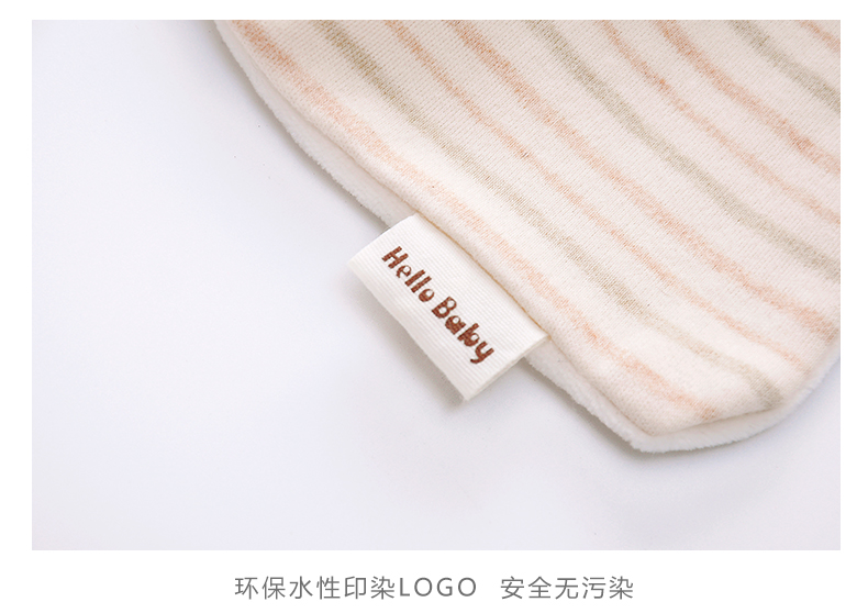 Echarpe enfant HELLO BABY - Ref 2135237 Image 15