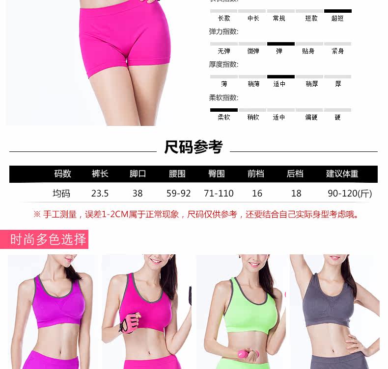 body amincissant mouvement en polyester - Ref 678776 Image 10