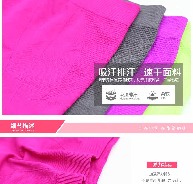 body amincissant mouvement en polyester - Ref 678776 Image 15