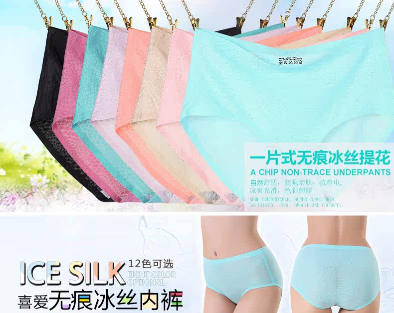 Slip jeunesse en nylon - Ref 642845 Image 6