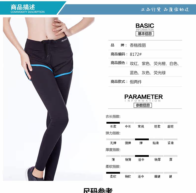 body amincissant mouvement en polyester - Ref 670614 Image 9