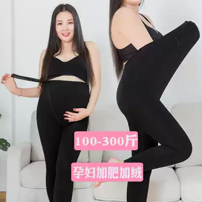 200 Jin plus fat plus size pregnant women pants Fat Girl m foot Spring and Autumn Winter plus velvet thick belly tide mother long cotton pants
