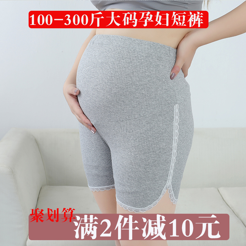 200 pounds plus size pregnant women safety pants anti-go fat sister tide mom summer lace pants thin pants summer shorts