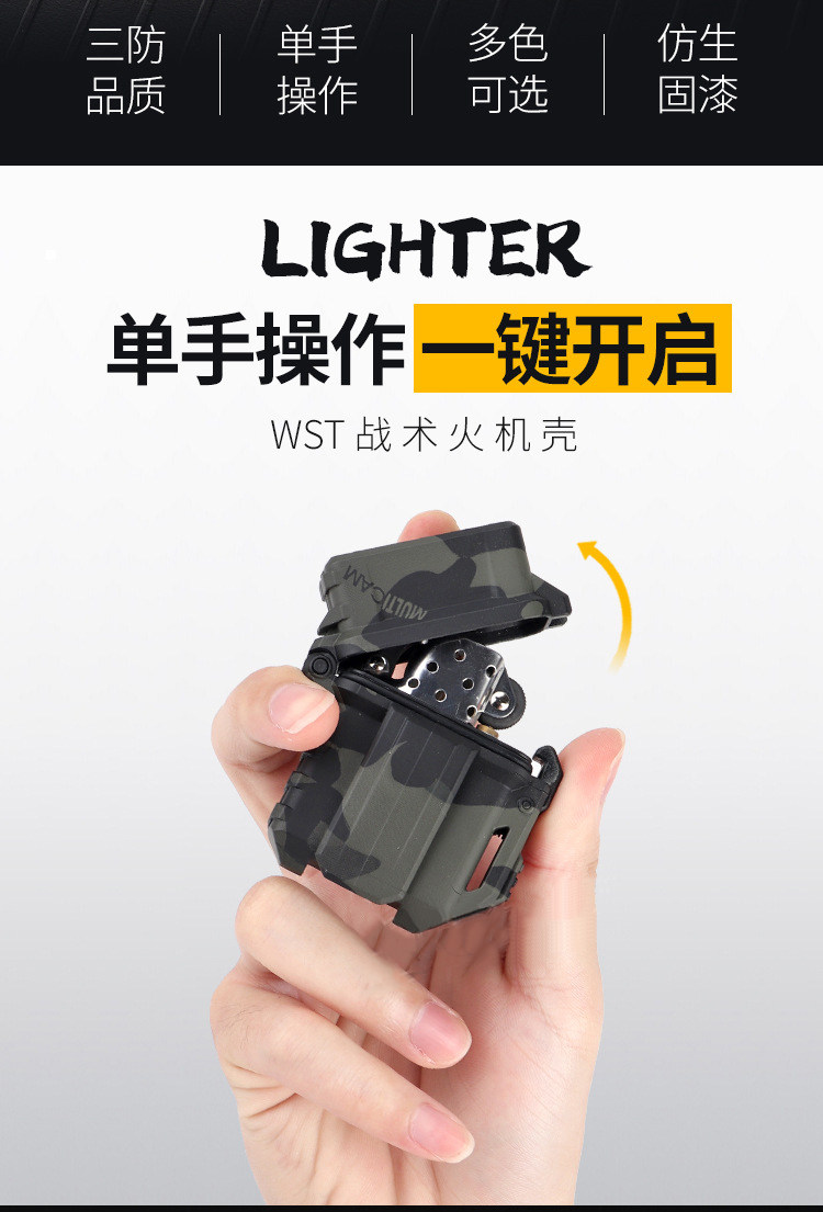 Тактическая камуфляжная универсальная зажигалка, вкладыш, тактический жилет, рюкзак OTHER / Other 