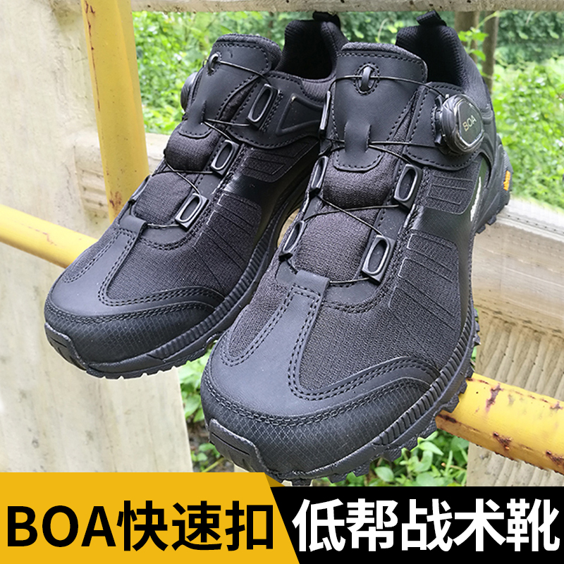 City BOA Low Help Tactical Boots Waterproof Anticollision Shock Absorbing Outdoor Mountaineering Hiking anti-shock Impact Casual Shoes