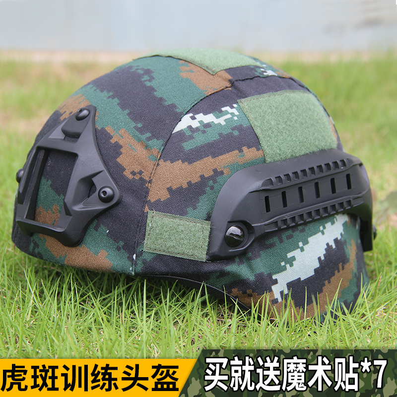 MICH Training Fibreglass Tactical Safety Helmet Full Helmet Devil Zhou Tjun Fans Riot and Anti-smashing Safety Helmets Action Edition