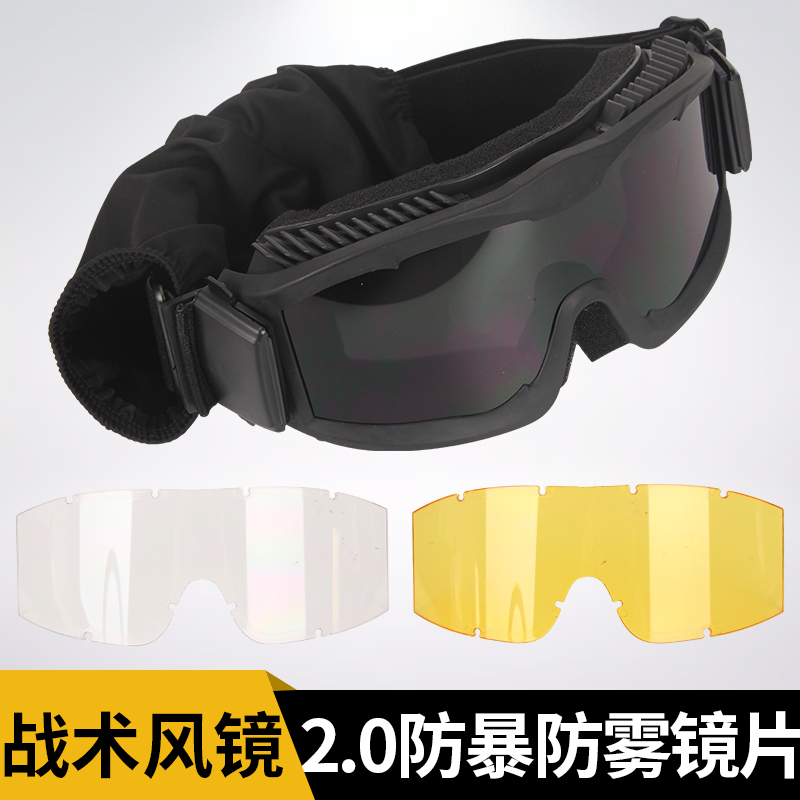Russian-style Goggle Myopia Goggles Outdoor Tactical Shooting Riding Windproof Sand Anti-Fog Riot Three Lens Glasses