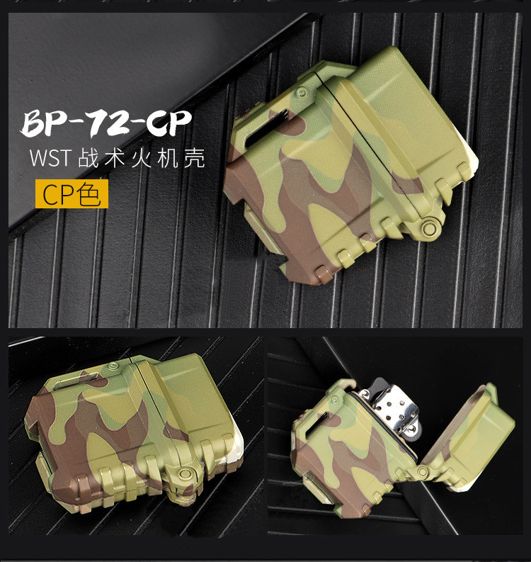 Тактическая камуфляжная универсальная зажигалка, вкладыш, тактический жилет, рюкзак OTHER / Other 