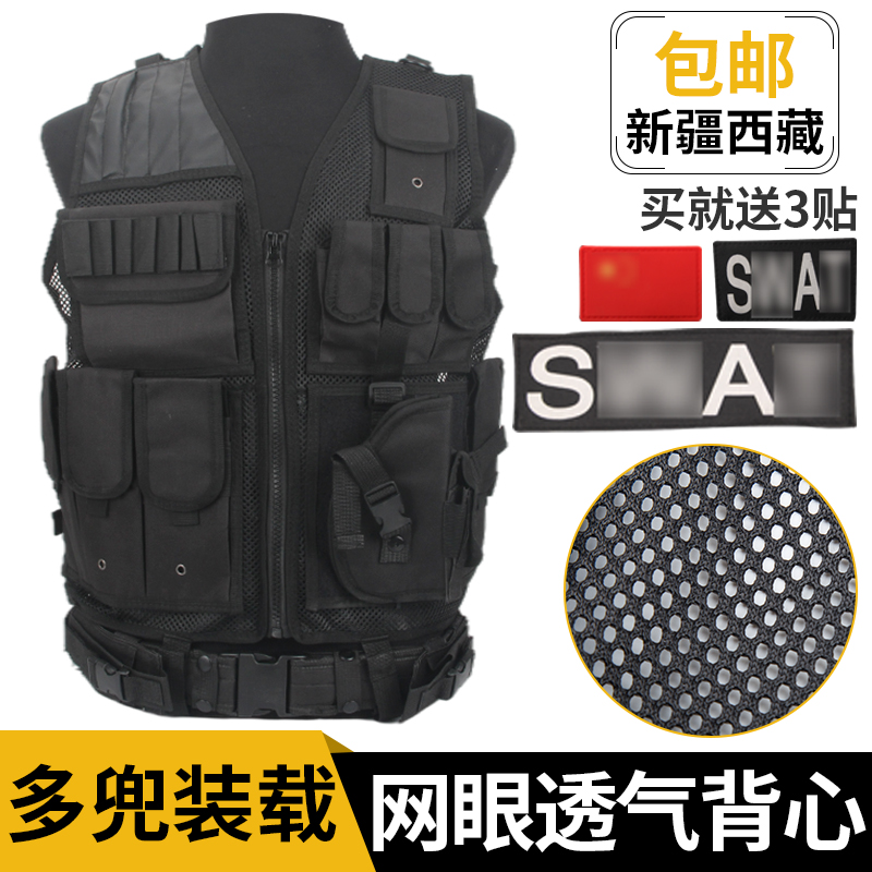 Xinjiang Mesh Breathable Tactical Vest Military Memes for Summer multi-function adjustable patrol duty as a training waistcoat
